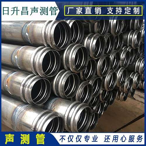 子洲声测管是桥梁桩基检测专用检测管材