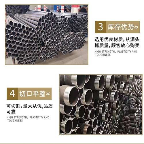 子洲声测管用于灌浆和工程施工的注意事项