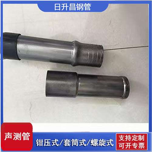 子洲声测管检测前准备工作有哪些